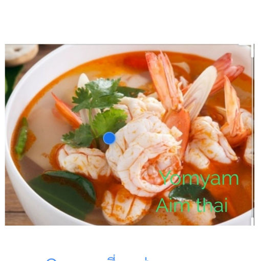 Picture of S6 tom yam khung